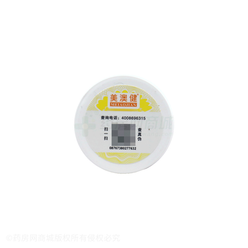 越橘葉黃素β-胡蘿卜素膠囊 - 威海南波灣