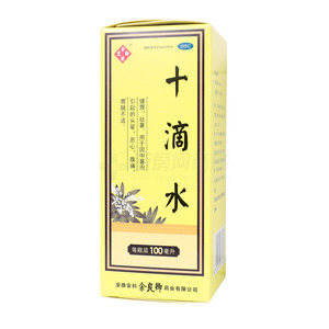 十滴水(安徽安科余良卿藥業(yè)有限公司)-余良卿藥業(yè)