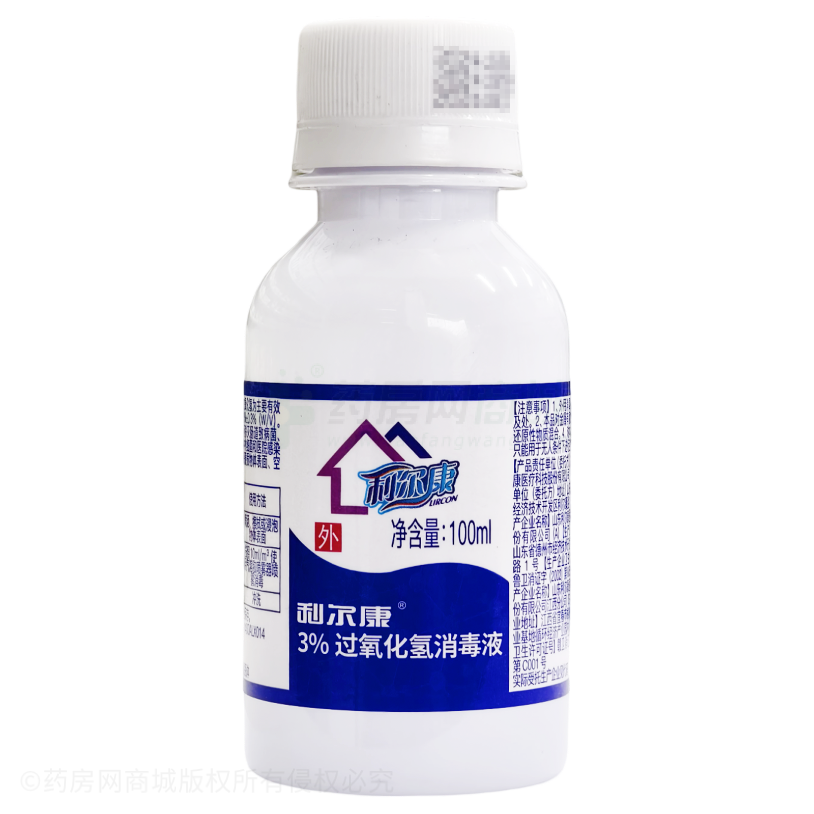3%過氧化氫消毒液