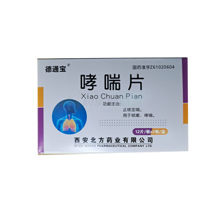 哮喘片價(jià)格(哮喘片多少錢)