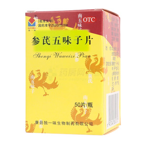 獨一味 參芪五味子片價格(獨一味 參芪五味子片多少錢)