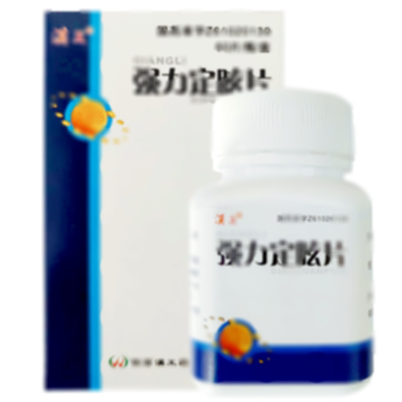 強(qiáng)力定眩片 - 漢王藥業(yè)