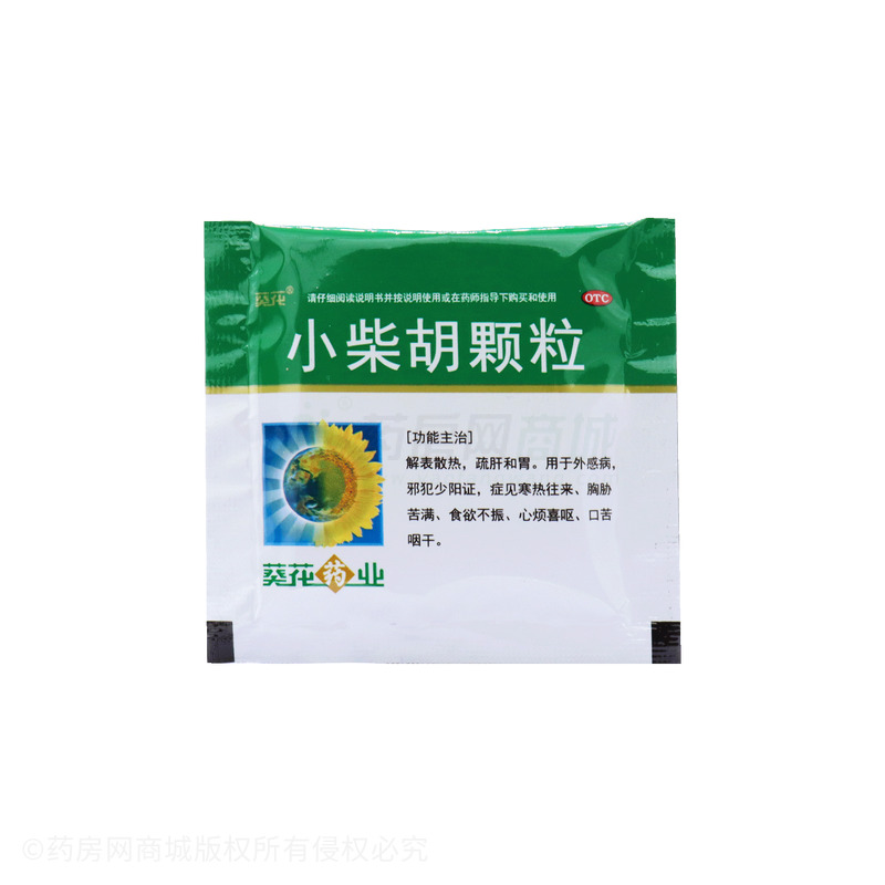 葵花 小柴胡顆粒 - 蘭州和盛堂