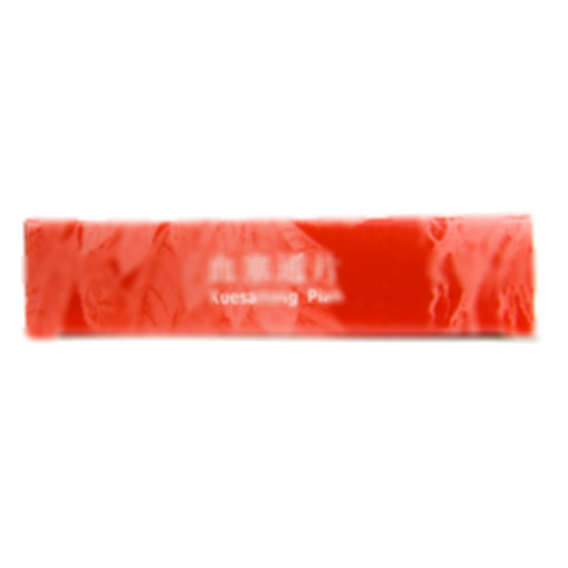 血塞通片 - 特安吶制藥