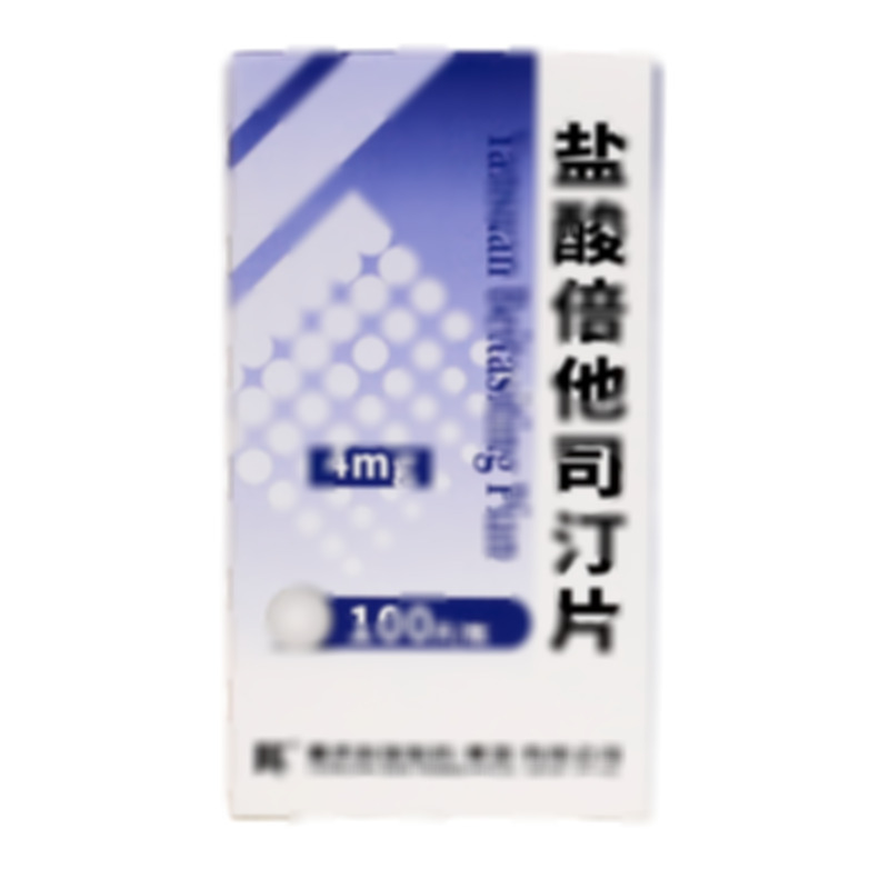 鹽酸倍他司汀片 - 科瑞制藥