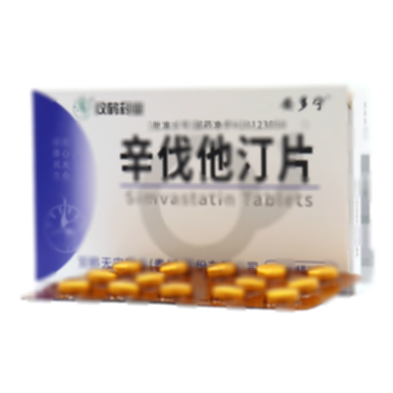 辛伐他汀片 - 貴州天安