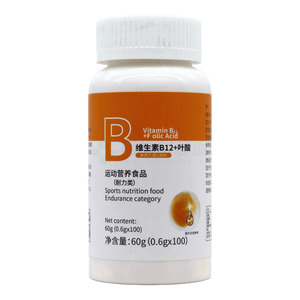 維生素B12+葉酸價格(維生素B12+葉酸多少錢)