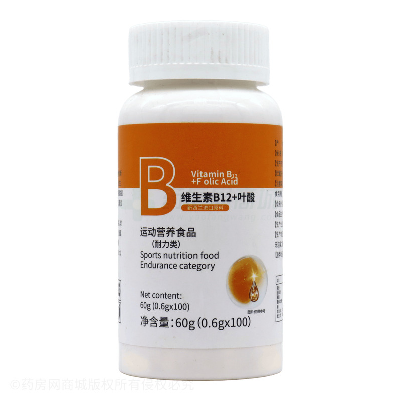 維生素B12+葉酸 - 安徽盛保堂