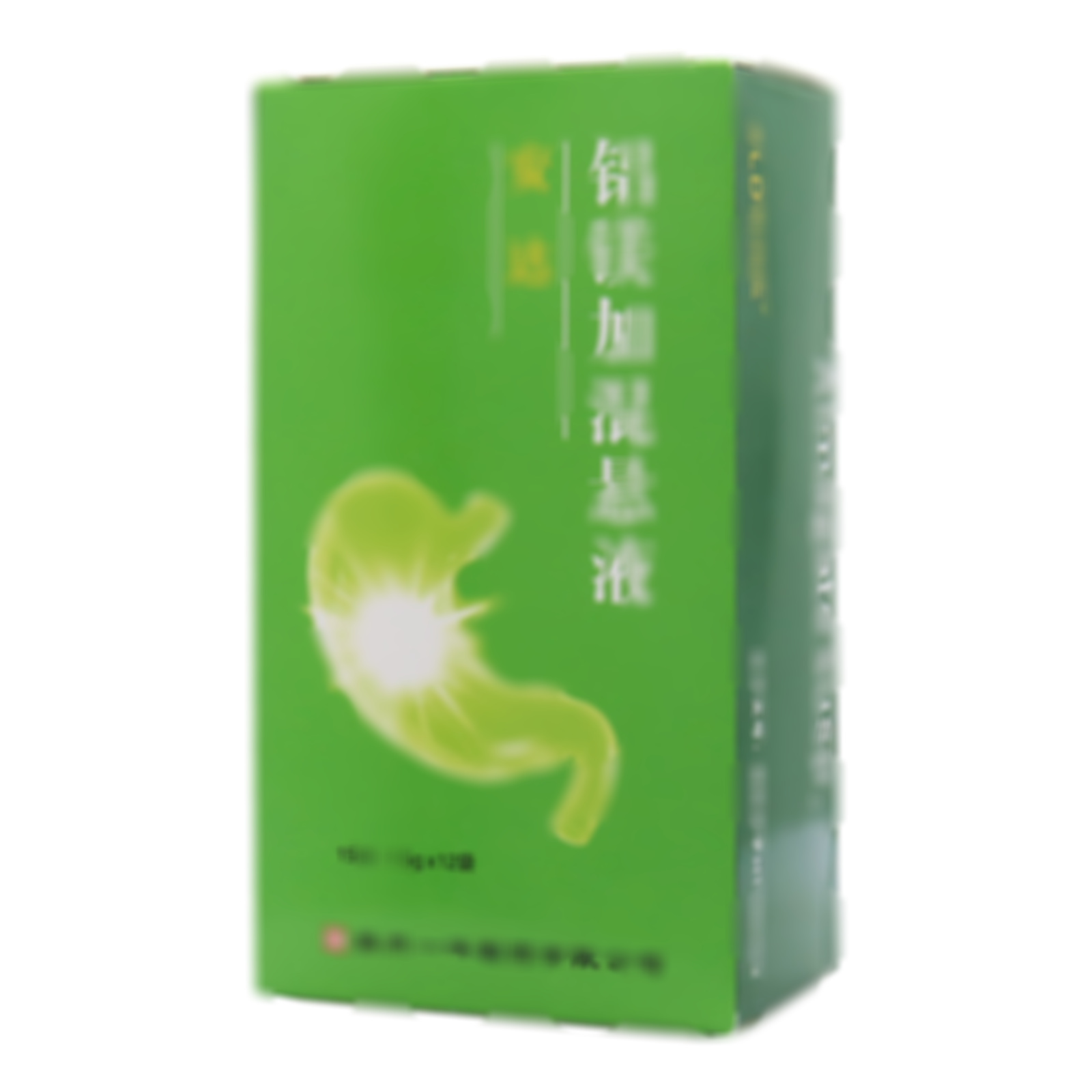 鋁鎂加混懸液
