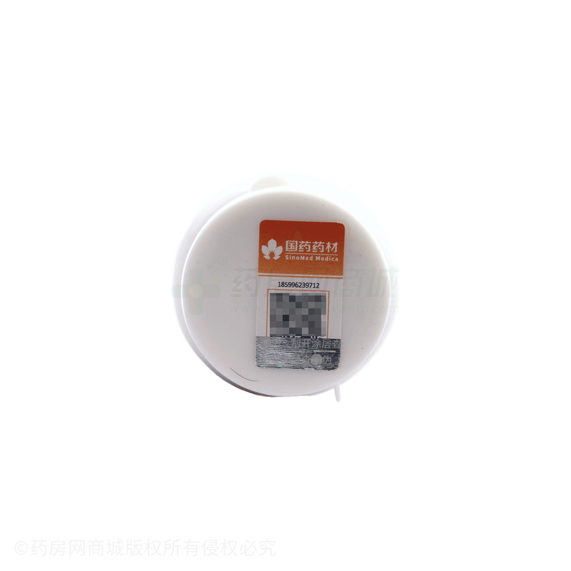 維生素C維生素E煙酰胺咀嚼片