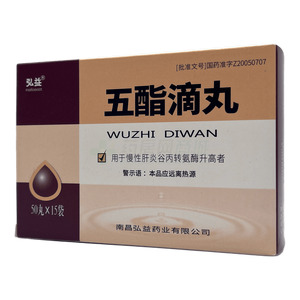 五酯滴丸價格(五酯滴丸多少錢)