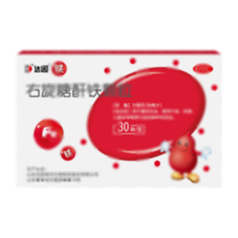 右旋糖酐鐵顆粒