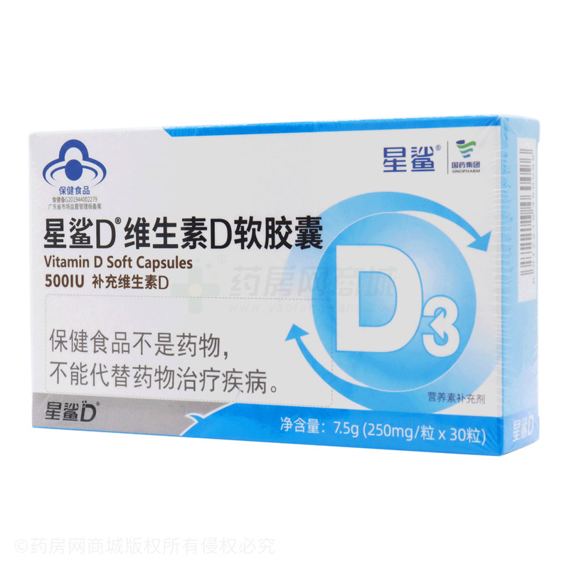星鯊 維生素D軟膠囊 - 紐斯葆廣賽