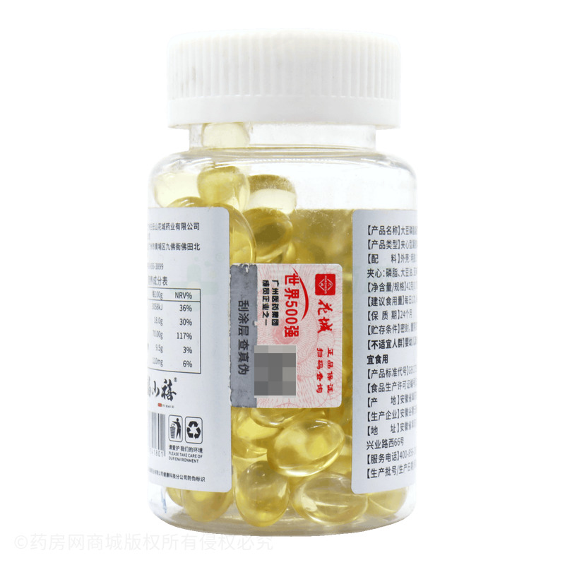 福小禧 大豆磷脂凝膠糖果 - 安徽谷素元