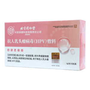 怡美堂 抗人乳頭瘤病毒(HPV)敷料價格(怡美堂 抗人乳頭瘤病毒(HPV)敷料多少錢)
