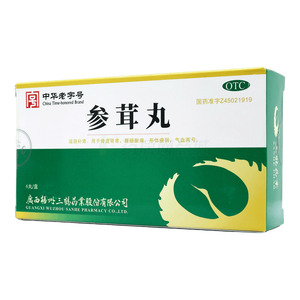 參茸丸價(jià)格(參茸丸多少錢)