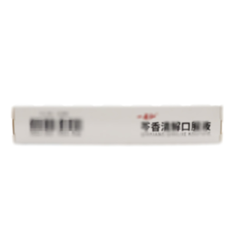 芩香清解口服液 - 廣州市聯(lián)瑞