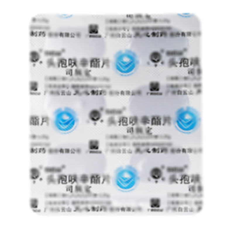 司佩定 頭孢呋辛酯片 - 天心制藥