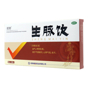 順勢(shì) 生脈飲價(jià)格(順勢(shì) 生脈飲多少錢)