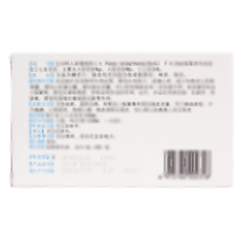 血塞通片 - 特安吶制藥