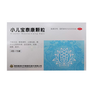 小兒寶泰康顆粒價(jià)格(小兒寶泰康顆粒多少錢)