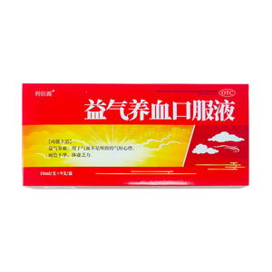 益氣養(yǎng)血口服液價格(益氣養(yǎng)血口服液多少錢)