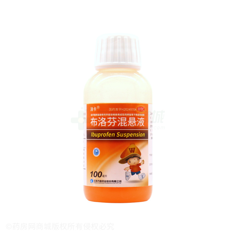 消卡 布洛芬混懸液 - 江蘇萬高