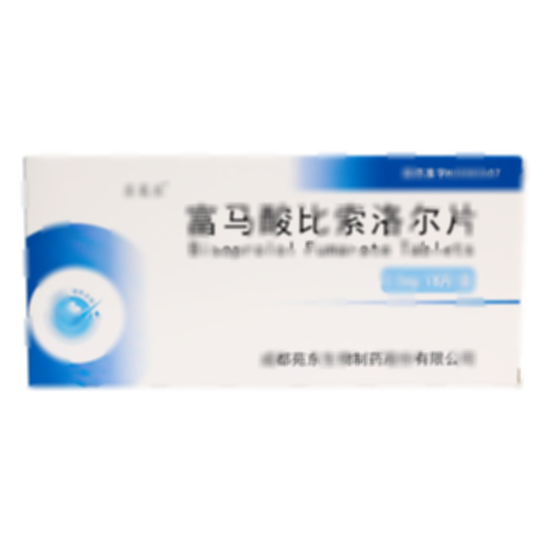 富馬酸比索洛爾片 - 成都苑東