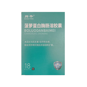 菠蘿蛋白酶腸溶膠囊價(jià)格(菠蘿蛋白酶腸溶膠囊多少錢(qián))