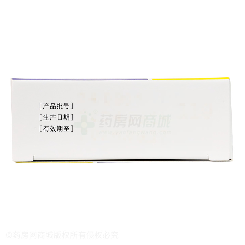口腔潰瘍含片 - 海欣制藥