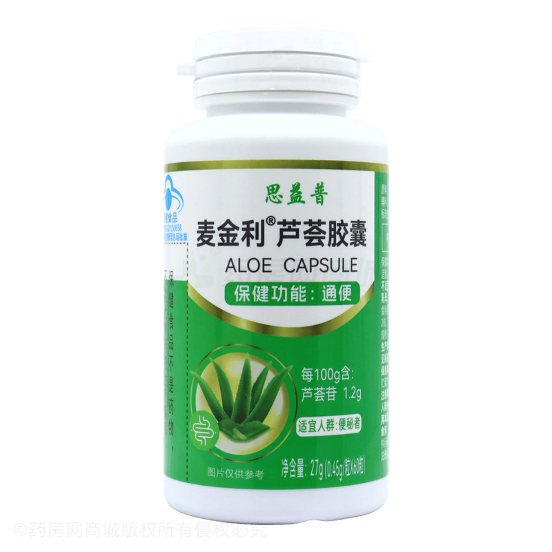 麥金利 蘆薈膠囊 - 湖北康恩萃