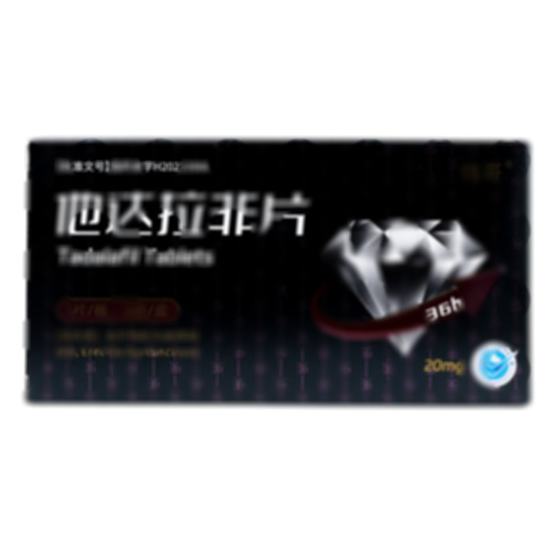 他達(dá)拉非片 - 沈陽紅旗