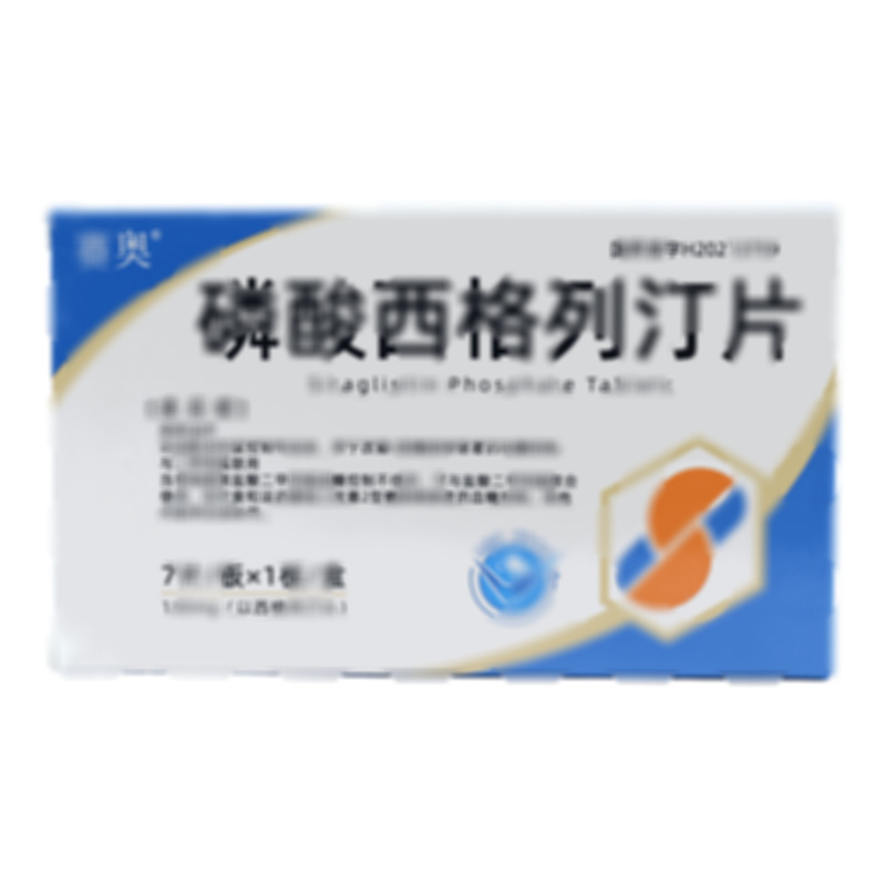 磷酸西格列汀片