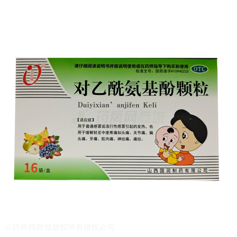 對(duì)乙酰氨基酚顆粒 - 山西國(guó)潤(rùn)