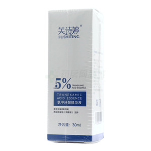 芙詩婷氨甲環(huán)酸精華液(廣州市白云區(qū)豐姿化妝品廠)-廣州豐姿