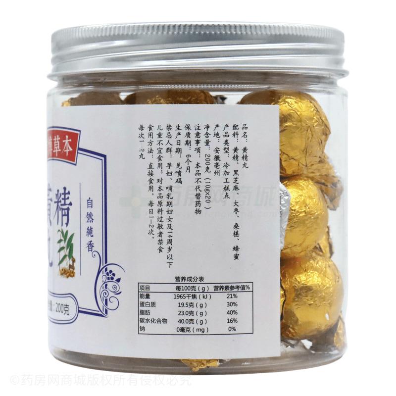 黃精丸 - 安徽有仁