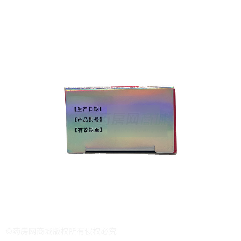 鹽酸阿莫羅芬乳膏