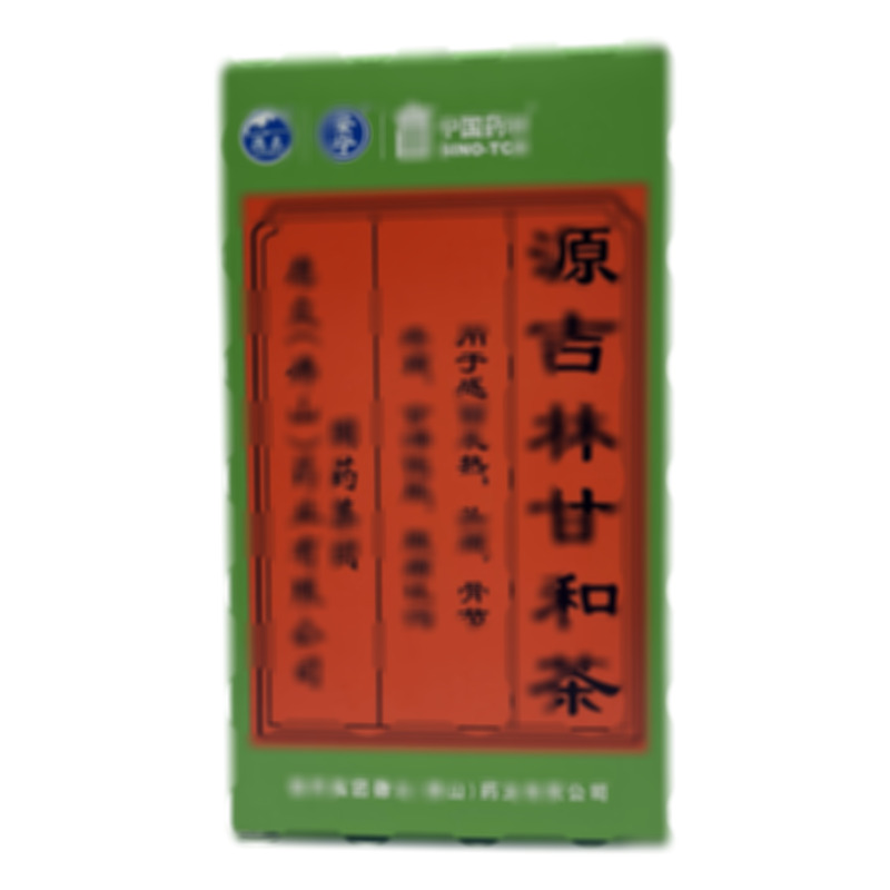 源吉林甘和茶