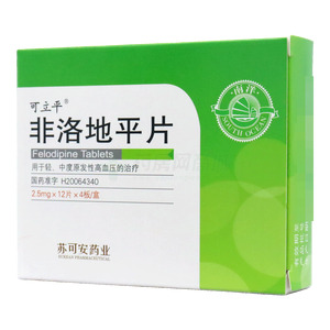可立平 非洛地平片價(jià)格(可立平 非洛地平片多少錢)