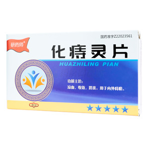 化痔靈片價格(化痔靈片多少錢)