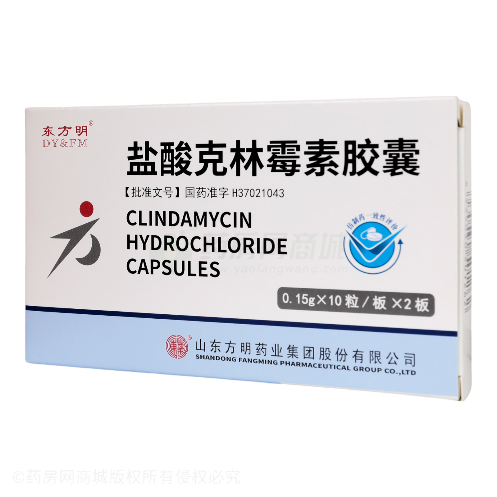 鹽酸克林霉素膠囊