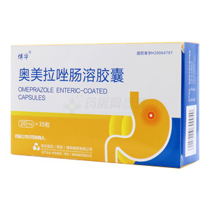 博華 奧美拉唑腸溶膠囊價(jià)格(博華 奧美拉唑腸溶膠囊多少錢)