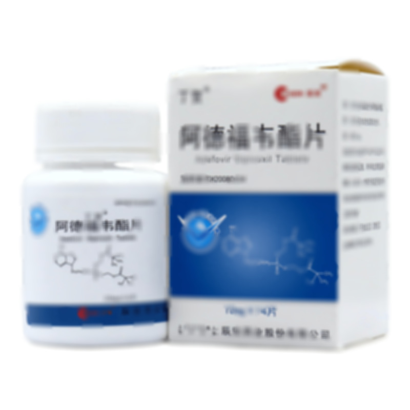 丁賀 阿德福韋酯片 - 辰欣藥業(yè)