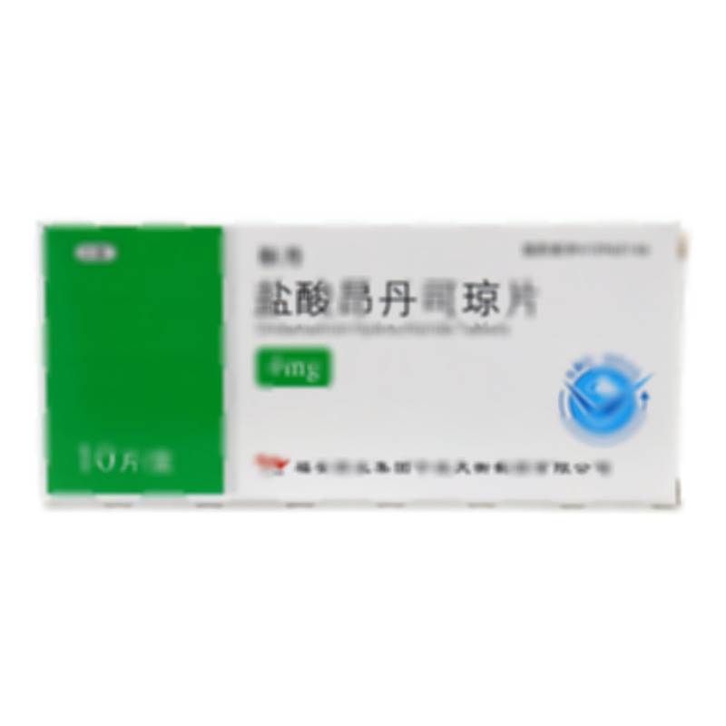 樞丹 鹽酸昂丹司瓊片 - 天衡制藥