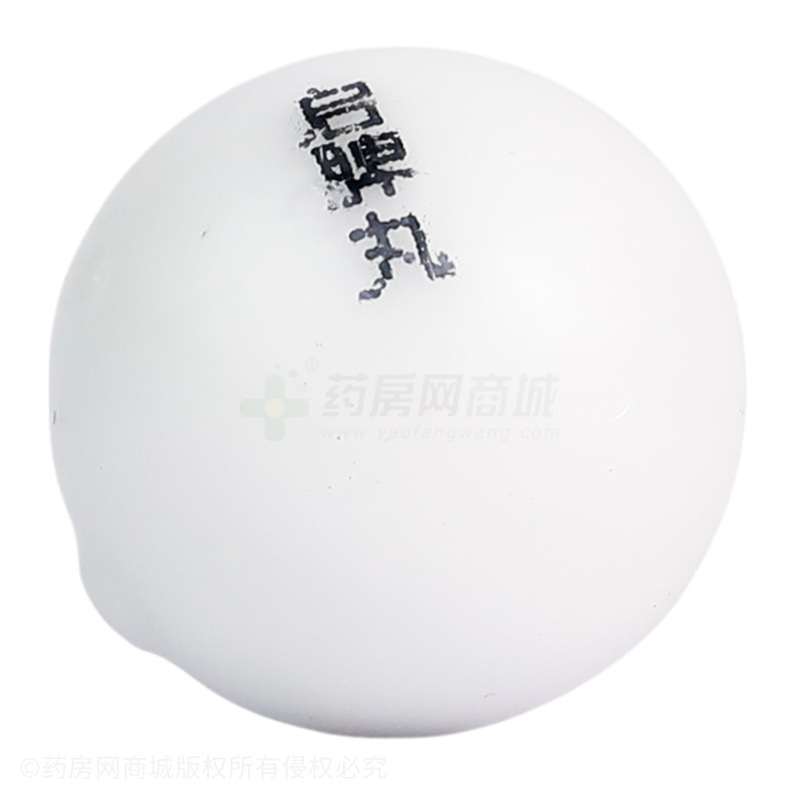 同仁堂 啟脾丸 - 同仁堂制藥