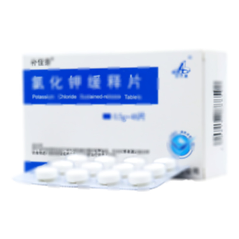 氯化鉀緩釋片 - 深圳中聯(lián)