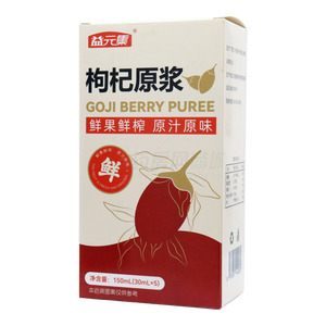 益元集 枸杞原漿價(jià)格(益元集 枸杞原漿多少錢)