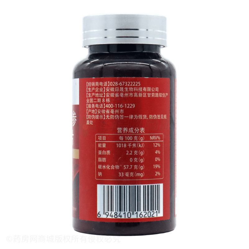 納豆葛根人參地龍蛋白片 - 安徽日晟