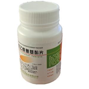 聯(lián)誼 對乙酰氨基酚片價格(聯(lián)誼 對乙酰氨基酚片多少錢)