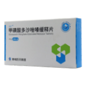 甲磺酸多沙唑嗪緩釋片(江西山香藥業(yè)有限公司)-江西山香